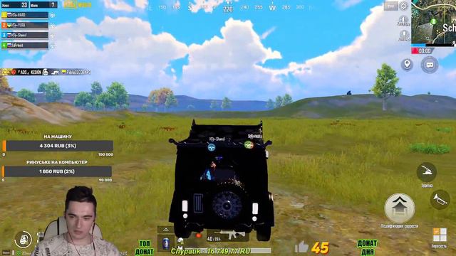 ВЕЧЕРНИЙ СТРИМ/ИДЕТ НАБОР В КЛАН / ВРЫВАЕМСЯ НА ЕВРОПУ/PUBG MOBILE 1.4/ смотреть онлайн