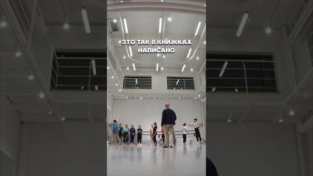 Практик против методиста или техника pirouette из IV позиции