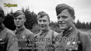 Йшов солдат за владу Рад - The Soldier Walked for the Soviet Power (Soviet Ukrainian War Song)