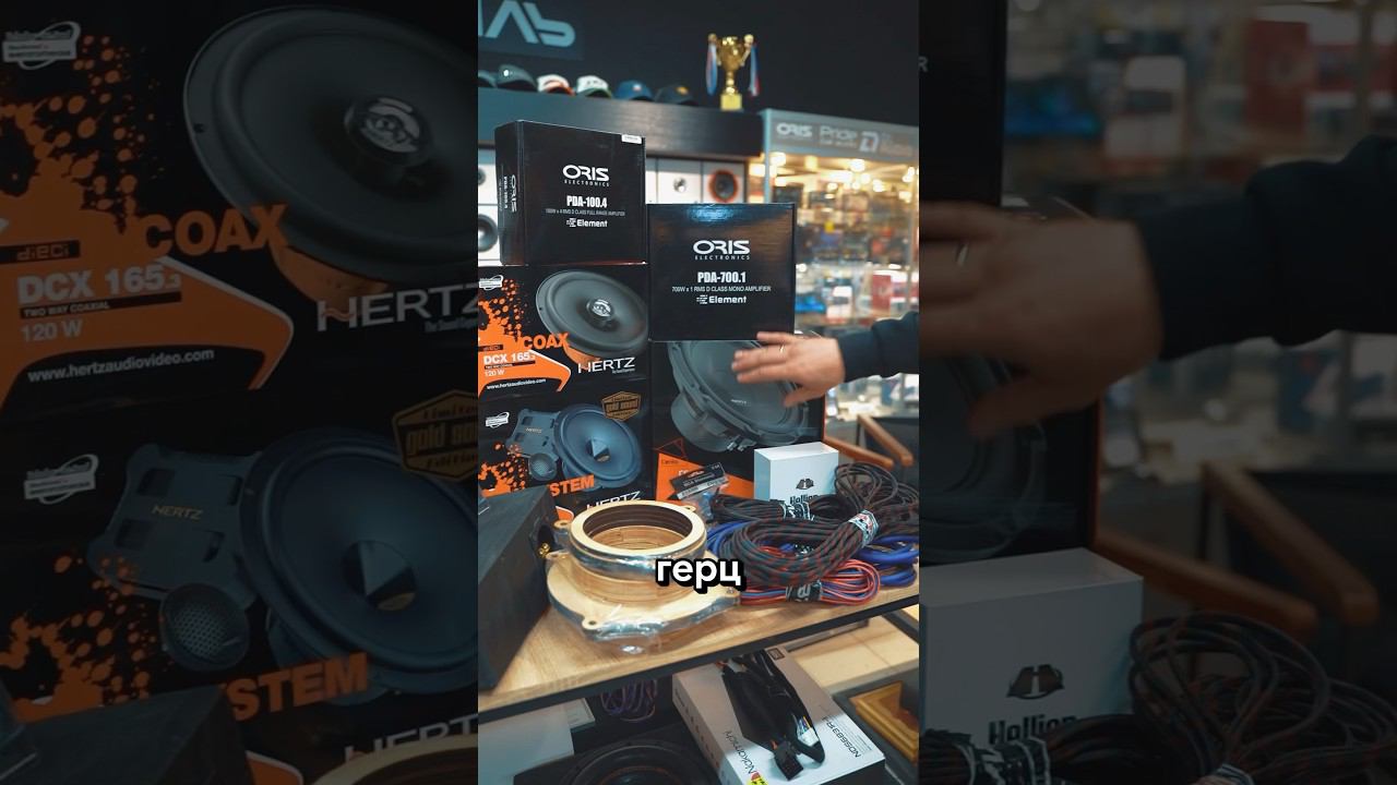 Аудиосистема за 88 тысяч руб смотреть онлайн