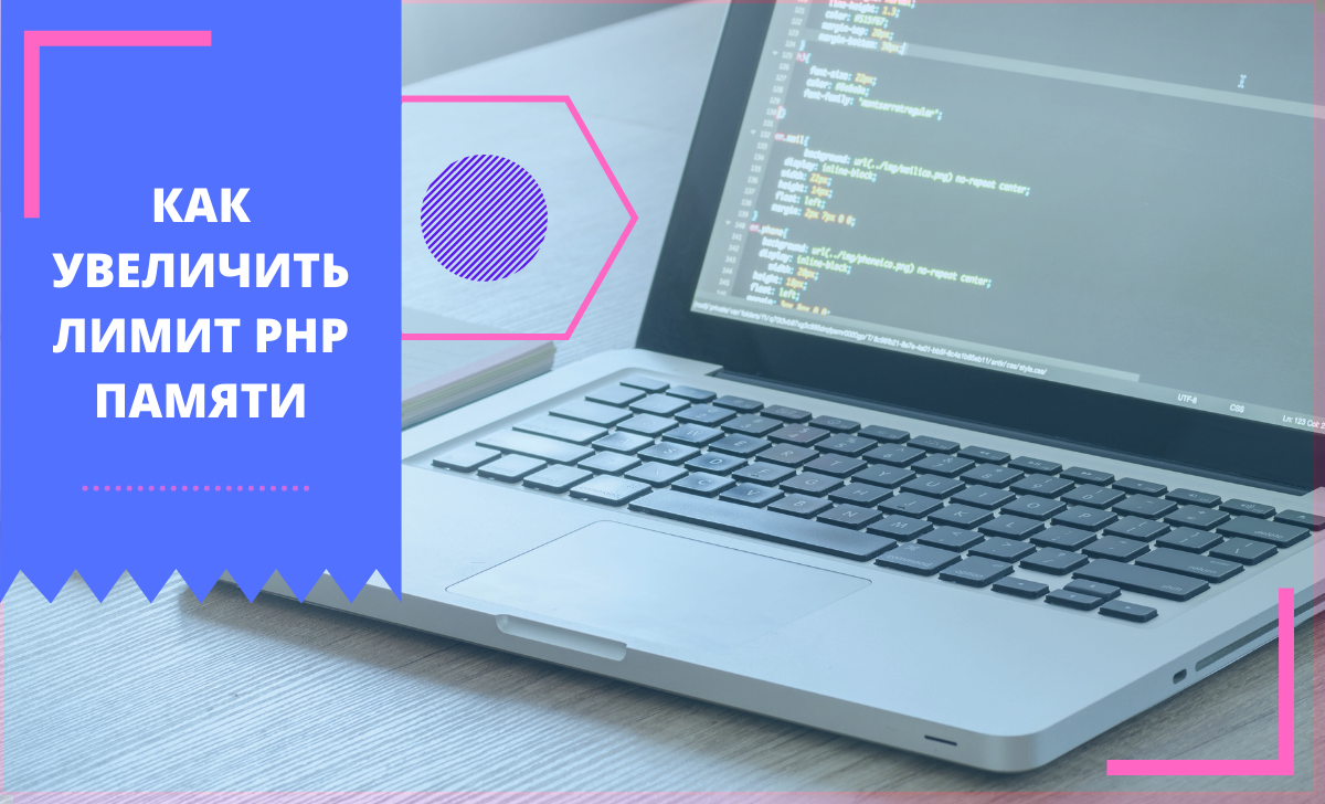 Wordpress как увеличить