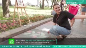 Репортаж телеканала НТВ об арт-флешмобе на Никитском бульваре  вернисажа «Искусство рядом»