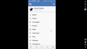 Как Внести в Черный Список ВК | Как в Вк Добавить в Черный Список Человека
