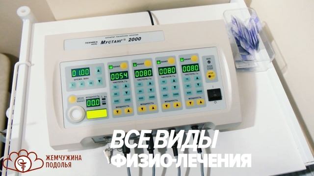 Жемчужина подолья смотреть онлайн