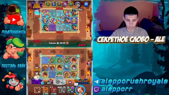 RUSH ROYALE | 3B УРОНА НА 7 МОРСКОМ ВОЛКЕ | ЛУЧШАЯ ДОНАТНАЯ ПЕШКА С ОГРОМНЫМ ПОТЕНЦИАЛОМ