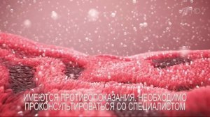 Реклама Деринат    Против вирусов отряд
