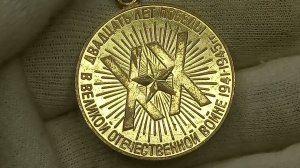 Цена на чёрном рынке. Медаль 20 лет Победы в Великой Отечественной войне 1941-1945гг.