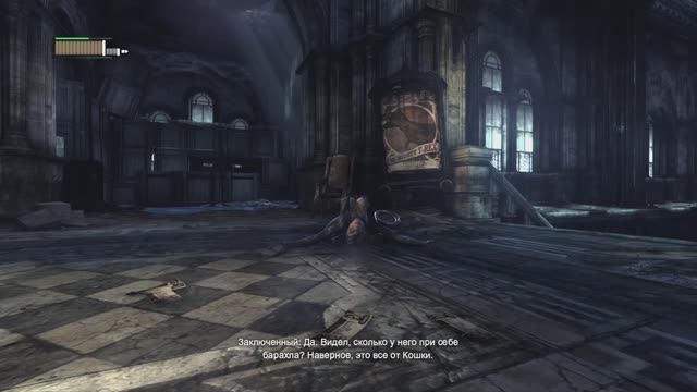 Batman  Arkham City Часть 16. Двуликий и Дедшот