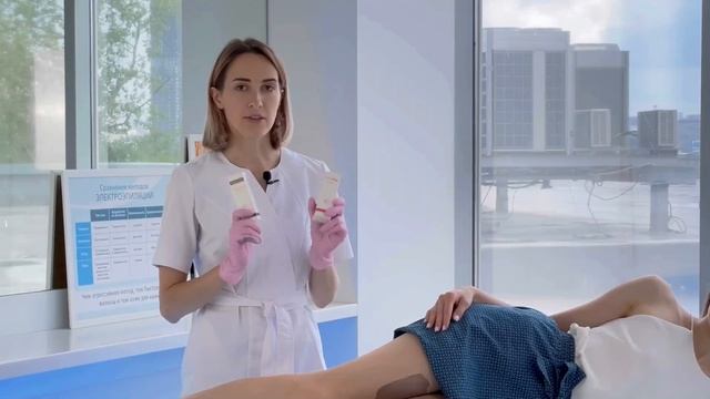 Обезболивание при электроэпиляции / Что делать, если клиент чувствительный / электроэпиляция