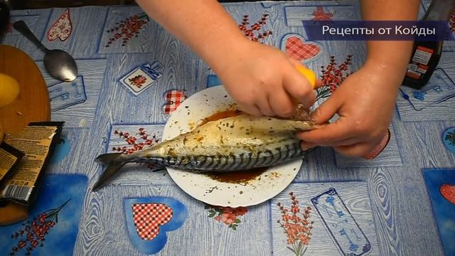 Скумбрия в духовке без фольги. Вкусное приготовление рыбы в духовке.
