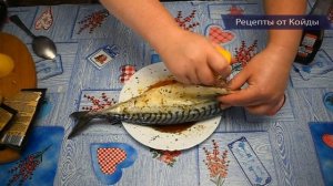 Скумбрия в духовке без фольги. Вкусное приготовление рыбы в духовке.