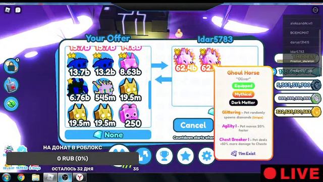 ИГРАЕМ И РАЗДАЕМ ПЕТОВ В PET SIMULATOR X (ROBLOX/РОБЛОКС) смотреть онлайн