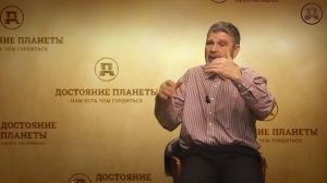 Наследие белых богов Часть 3 Георгий Сидоров