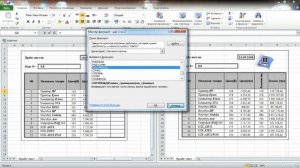 Урок 4 6 Встроенные функции Excel