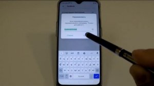 Клонирование приложений в смартфоне Oppo