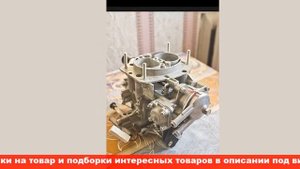 автоподсос на карбюратор ваз 2109 купить aliexpress