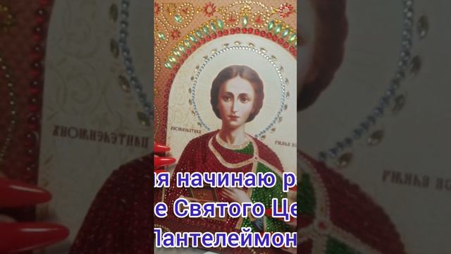 История жития Целителя Пантелеймона. Часть первая. https://vk.com/wall-220110993_422