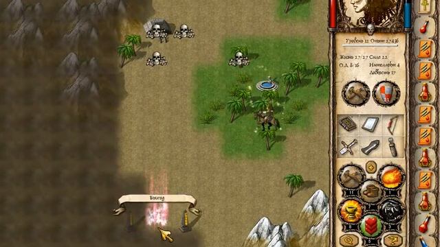 styrateg-Западная Граница.№6.Заключительная. смотреть онлайн