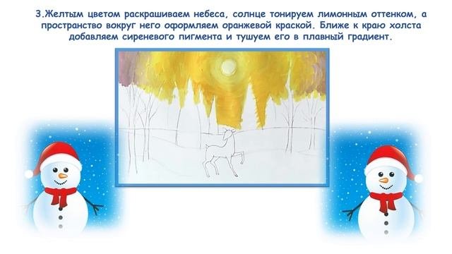 каникулы зима
