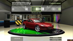 Сборка для NFS Underground 2 — Машины Второго Поколения (NFSU2 ModPack)