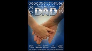 Film by Alex Sparrow " DAD "  / Короткометражный фильм Алексея Воробьева " ПАПА "