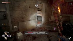 Dying Light 2 Stay Human Bloody Ties Прохождение 156 Золотая клетка