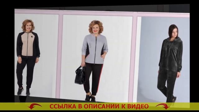 ТОПИК СПОРТИВНЫЙ ЖЕНСКИЙ смотреть онлайн