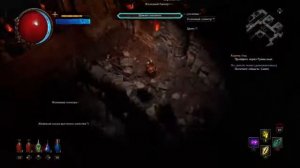 Path of Exile ПРОХОЖДЕНИЕ ►РУИНЫ ВААЛ ►# 14