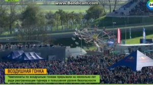 авиаслалом воздушная гонка над пустынями штата невада