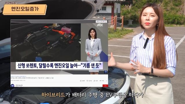 쏘렌토 2022 가격 리뷰! - 엔진오일 증가에 50만원 올랐다고? 지금은 싼타페가 더 좋습니다! смотреть онлайн