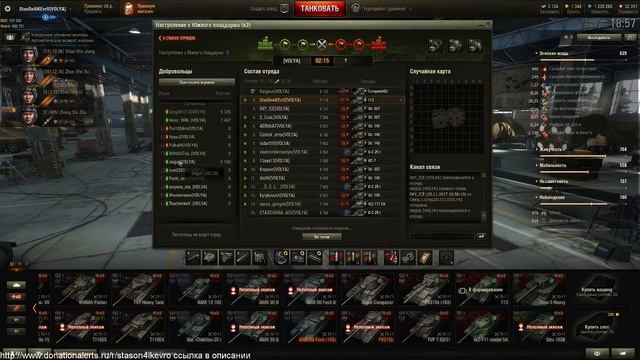 Подготовка к Гамбиту, наступление вместе с VOLYA/ Принимаем заявки в клан. смотреть онлайн