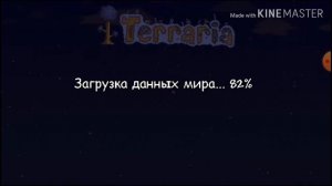 Terraria 1.3 вышла на мобильное устройство