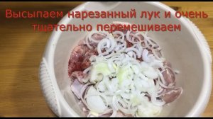 Маринад для сочного и мягкого шашлыка!