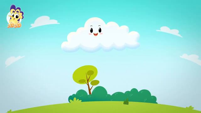 أغنية الغيمة смотреть онлайн