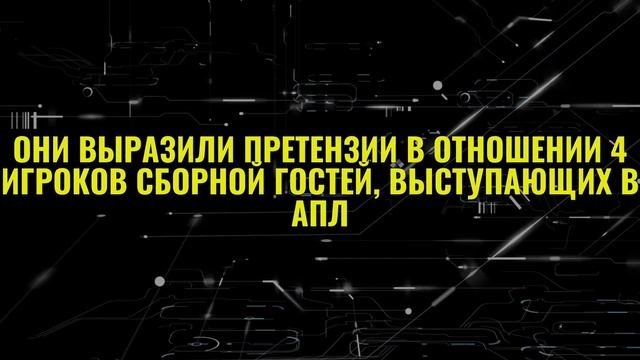 СКАНДАЛ. Матч Бразилия Аргентина ПРЕРВАН. Почему, кто виноват, когда переигровка смотреть онлайн