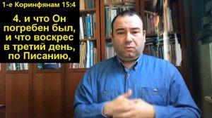 20200426 ; Тема: Христово благоухание ; Валерий Жадан