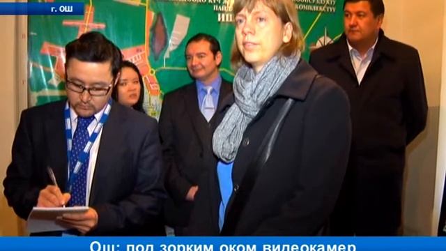 Ош: под зорким оком видеокамер смотреть онлайн