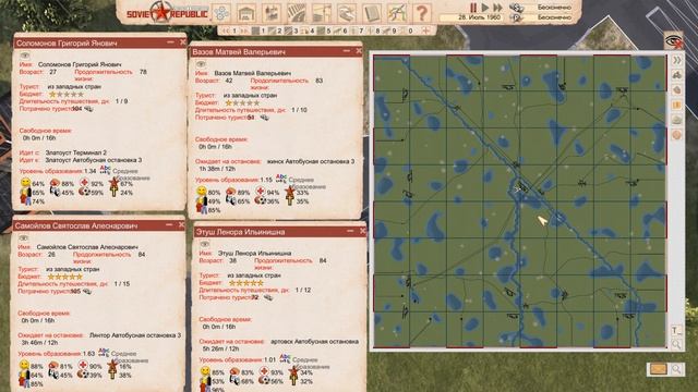Туристы: прибыльные перевозки - Гайд | Workers & Resources: Soviet Republic