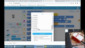 Установка и работа Arduino и mBlock5 в Астра Линукс