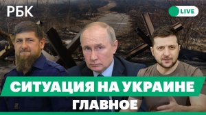 ВСУ ударили по Луганску «Точкой-У». Артобстрел Донецка. Зеленский о переговорах России и Украины