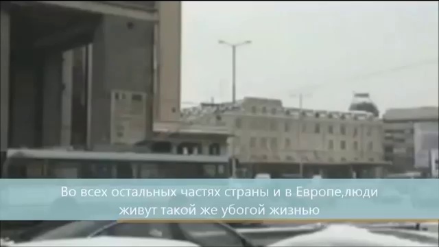 Русская Америка 1050. Жизнь в США  КНДР