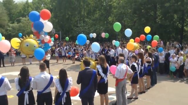 Последний звонок. Выпускной 2017 Шары смотреть онлайн