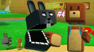 Прохождение Super Bear Adventure 🐻 Приключение Супер Беар Адвенчер! #SuperBear #лавиния #mimimishki