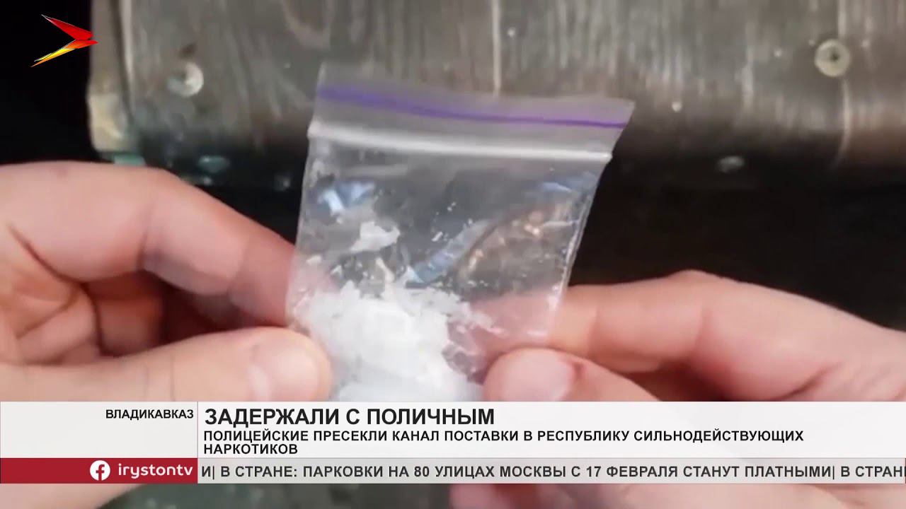 Иванов управление наркотиков психологический тест на наркотики
