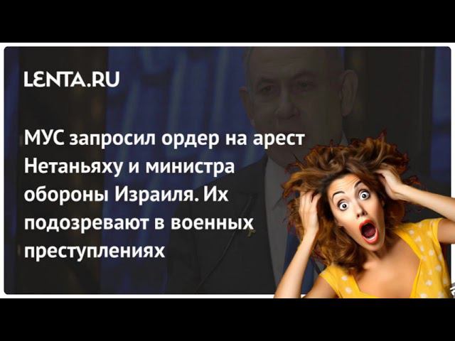 МУС, WADA и прочие ведьмачьи ковены #теория_власти