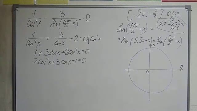 ЕГЭ-2018. Задание № 13 (С-1). Тригонометрическое уравнение с отбором корней-4. смотреть онлайн