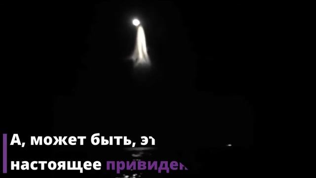 5 мистических ЯВЛЕНИЙ на море смотреть онлайн
