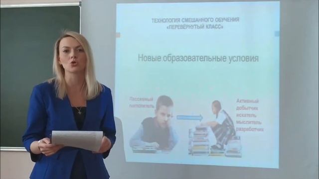 Вебинар   Домашнее задание как механизм эффективного освоения образовательной программы
