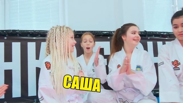 Cтали ТХЭКВОНДИСТАМИ на 24 Часа ! *Боевой Челлендж *