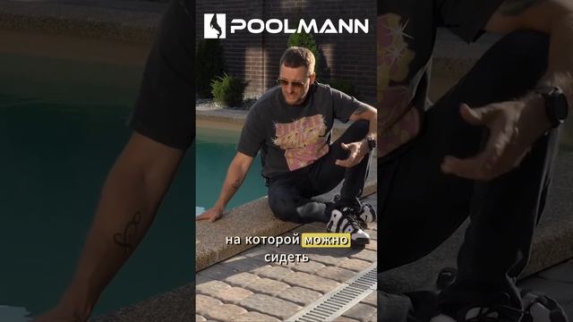 Для чего нужен копинговый камень? #строим #бассейнподключ  #благоустройствоучастка